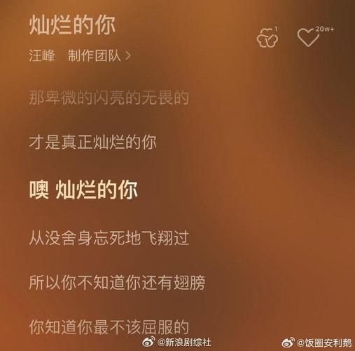 那英一笑而过歌词背后的故事 原来这么感人