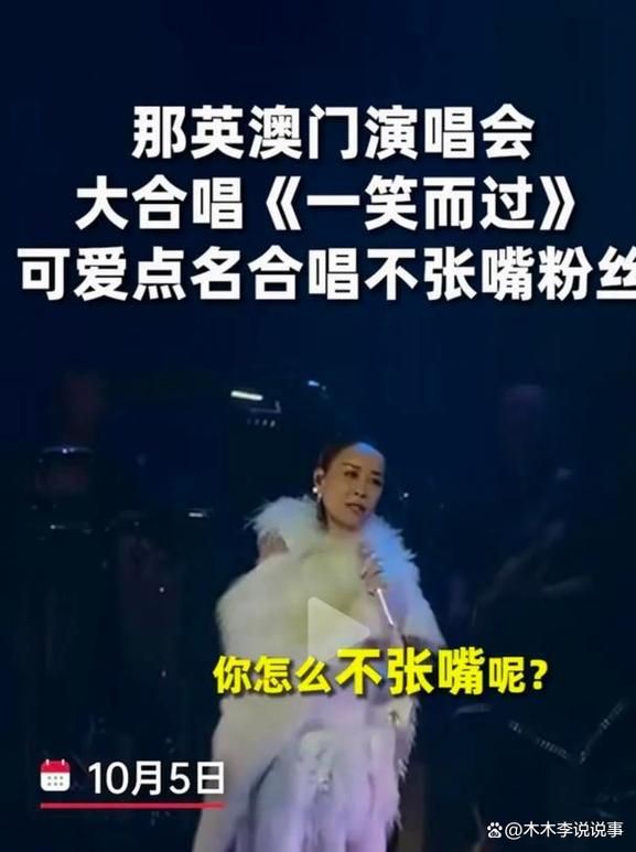 那英一笑而过的创作背景和演唱技巧解析