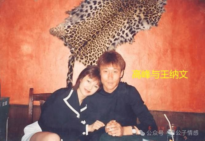 那英丈夫是谁两人爱情故事大公开