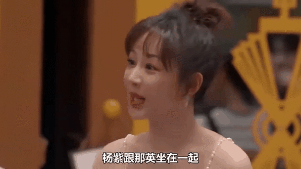 那英三巴掌拍飞杨紫综艺片段疯传全网