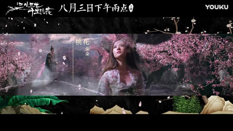 那英三生三世十里桃花歌曲歌词完整版分享