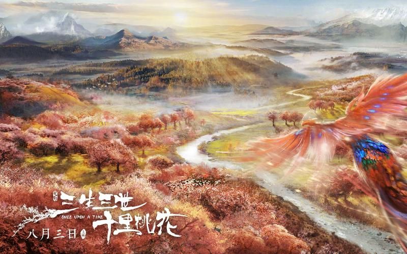 那英三生三世十里桃花现场版视频回顾