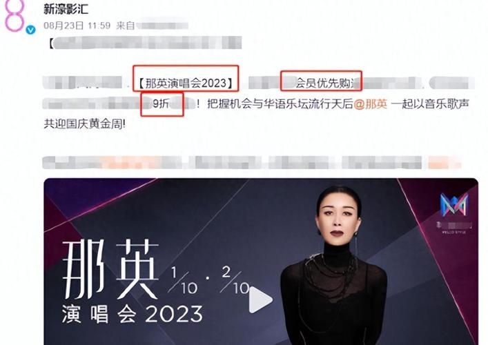 那英上海演唱会时间地点公布 歌迷必看攻略