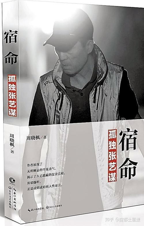 那英不喜欢张玮是真的吗 两人恩怨始末解析