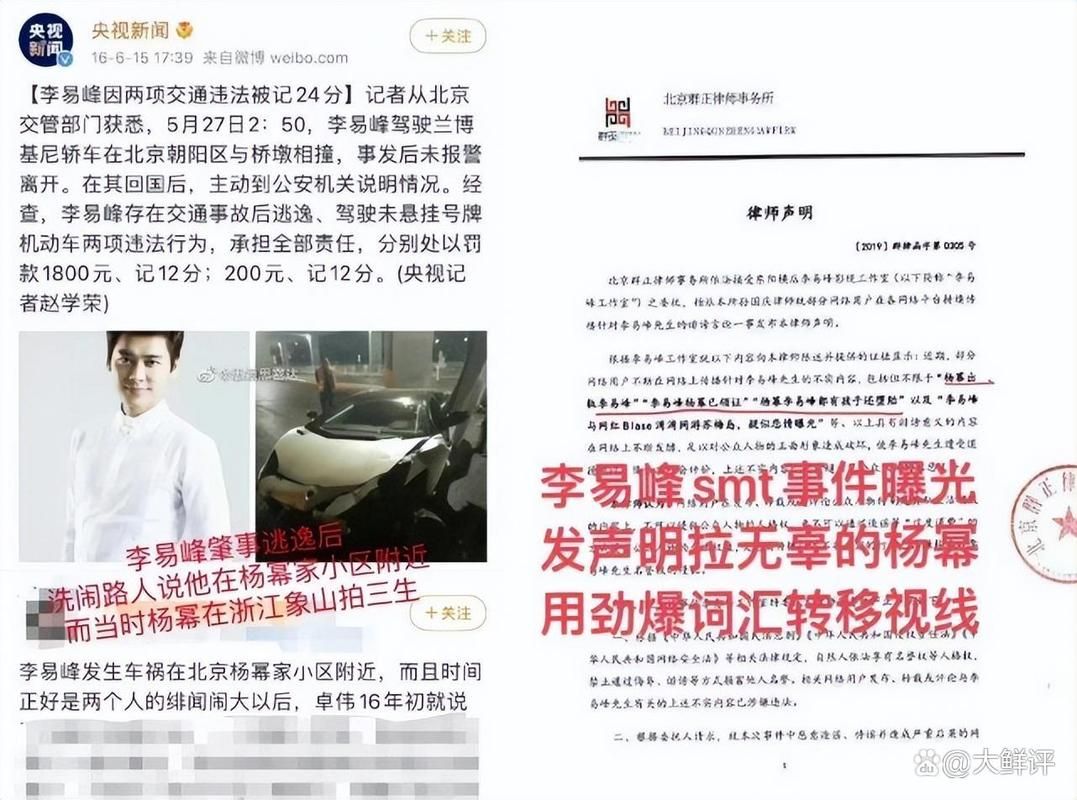 那英不喜欢张玮是真的吗 两人恩怨始末解析