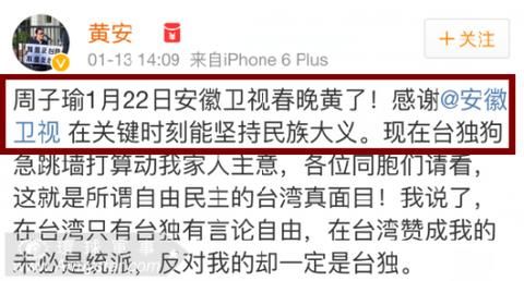 那英不喜欢张玮是真的吗 两人恩怨始末解析