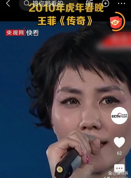 那英与王菲同台合唱经典歌曲勾起无数回忆