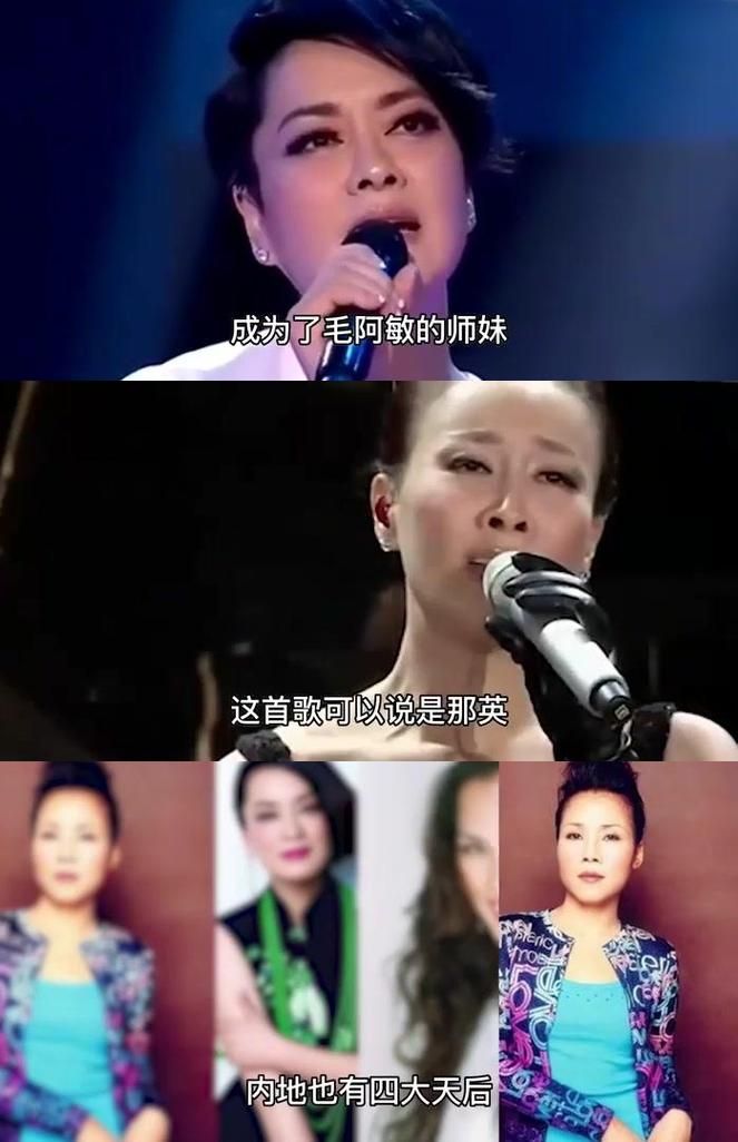 那英与田震经典歌曲盘点 哪首才是你的最爱