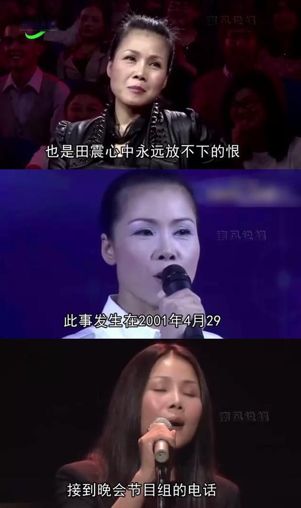 那英与田震经典歌曲盘点 哪首才是你的最爱