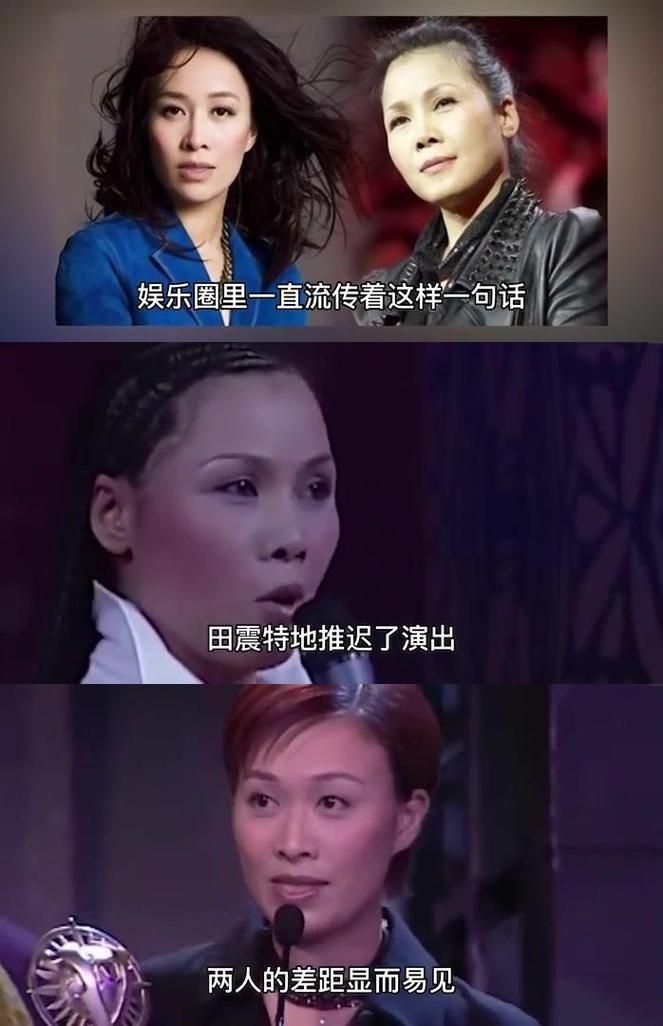 那英与田震经典歌曲盘点 哪首才是你的最爱