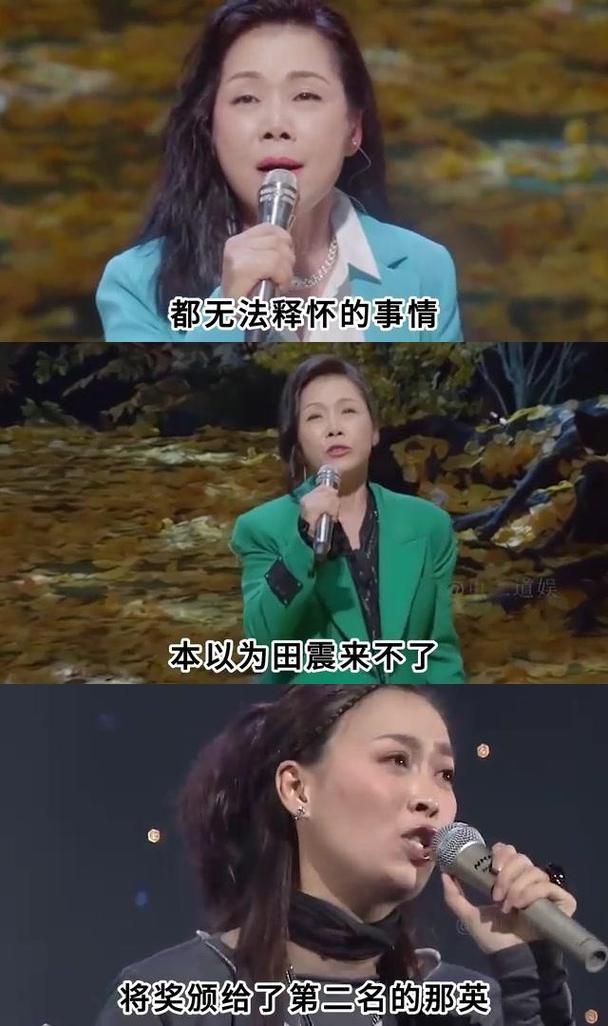 那英与田震经典歌曲盘点 哪首才是你的最爱