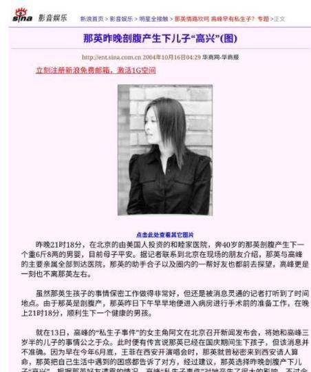那英与高峰的孩子近况曝光 网友直呼太像父母了