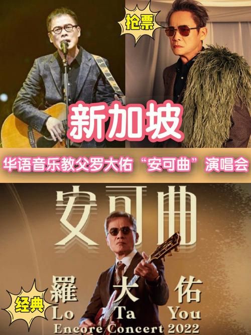那英丝路金曲串烧 带你重温华语乐坛经典