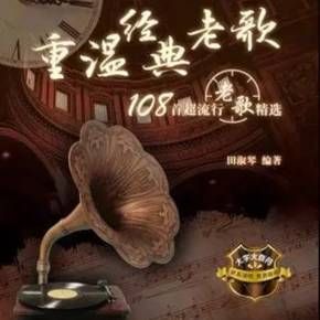 那英丝路金曲串烧 带你重温华语乐坛经典
