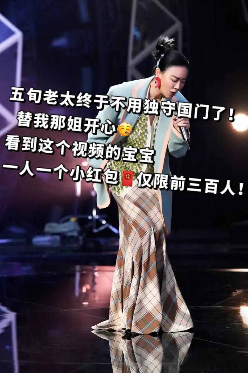那英为什么叫叶赫那拉这个姓氏背后故事不简单