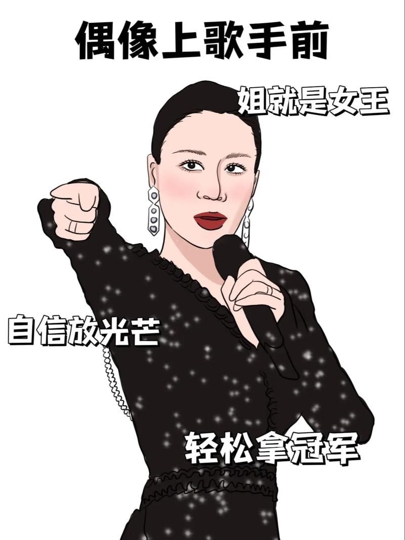 那英为什么叫叶赫那拉这个姓氏背后故事不简单