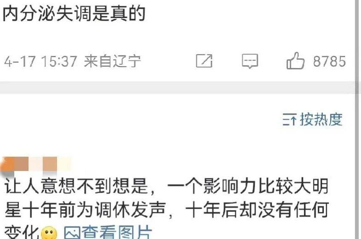 那英为什么总上热搜这些八卦告诉你答案