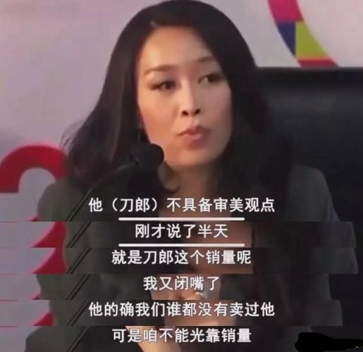 那英为什么看不起刀郎 背后真实原因让人意外