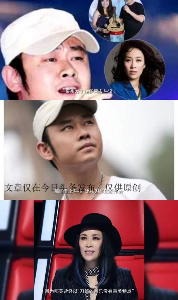 那英为什么看不起刀郎 背后真实原因让人意外