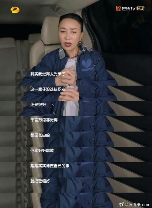 那英为什么被骂 看看大家怎么说