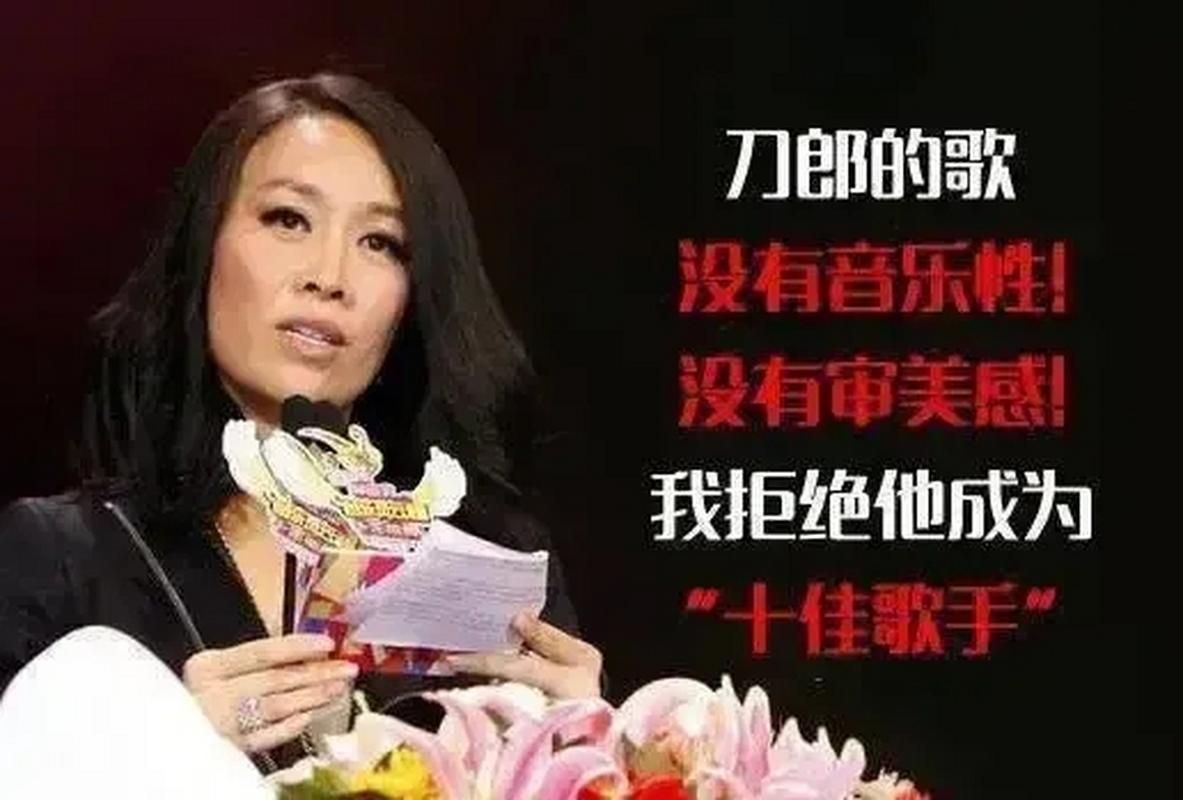 那英为什么被骂 看看大家怎么说