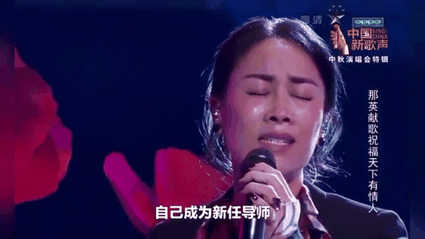 那英为何离开好声音节目组回应来了