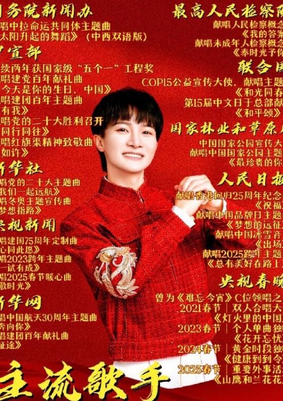 那英为啥要拆穿周深真相曝光网友炸锅了