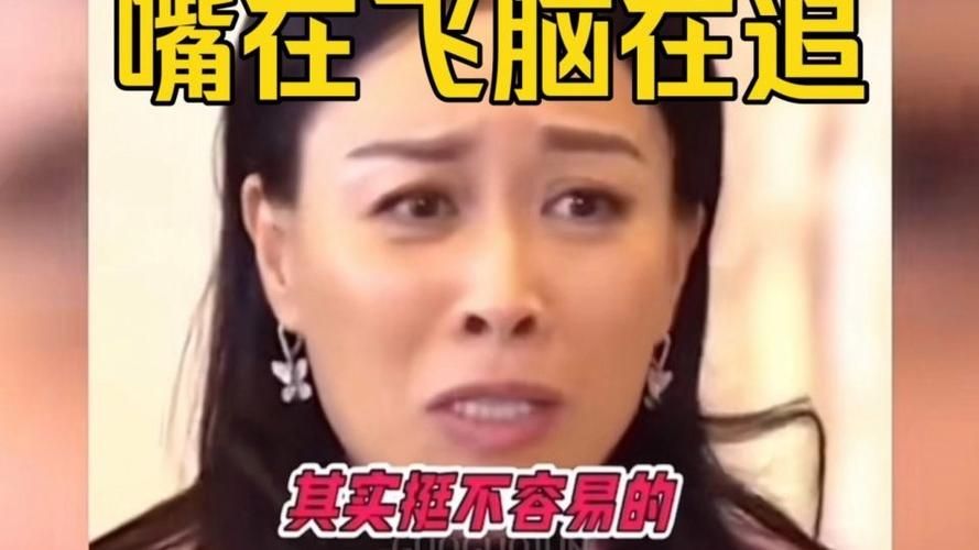 那英事件引发争议 网友分成两派吵翻天