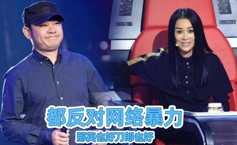 那英事件引发争议 网友分成两派吵翻天