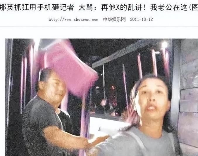 那英事件是什么 揭秘天后近期争议风波始末