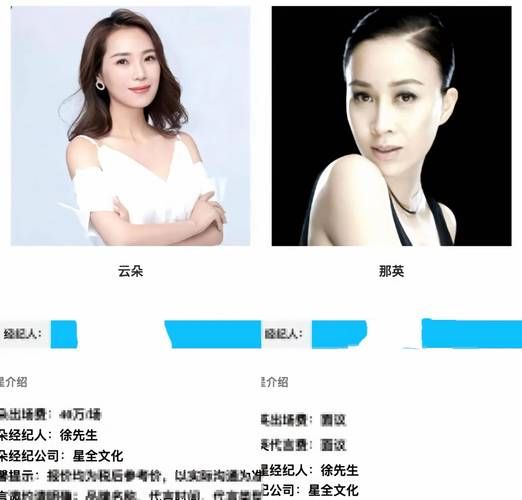 那英云朵同台飙歌 高音对决谁更胜一筹