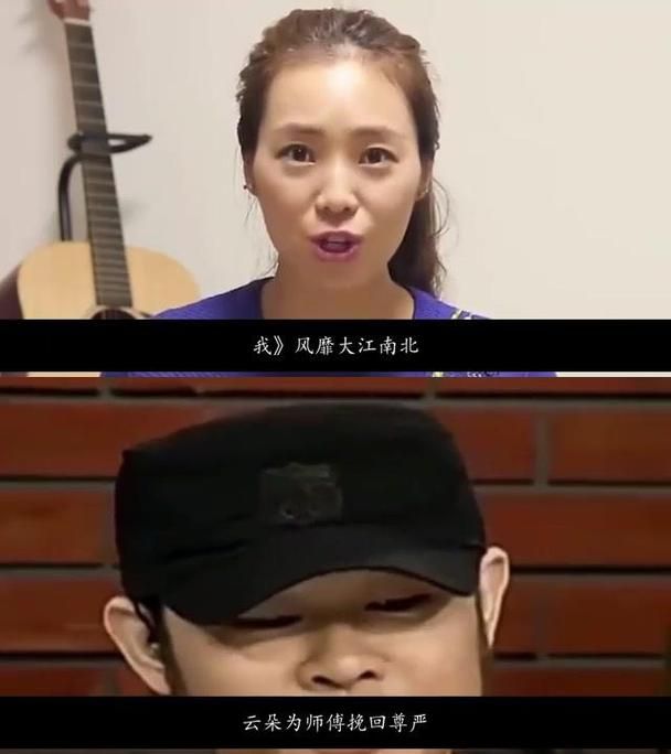 那英云朵同台飙歌 高音对决谁更胜一筹