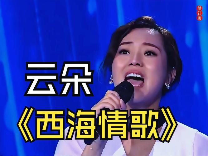 那英云朵同台飙歌 高音对决谁更胜一筹