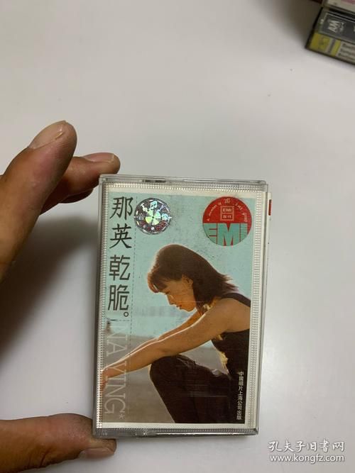 那英什么时候出道的她的第一张专辑叫什么