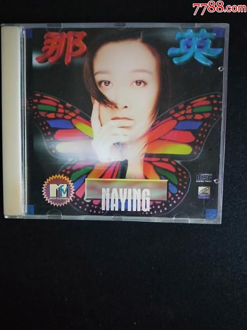 那英什么时候出道的她的第一张专辑叫什么