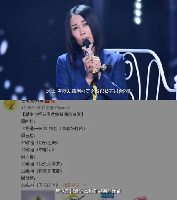 那英什么时候去世的 真相揭秘网传消息不实