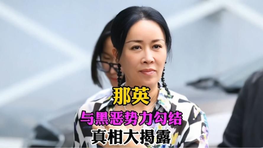 那英什么时候去世的 真相揭秘网传消息不实