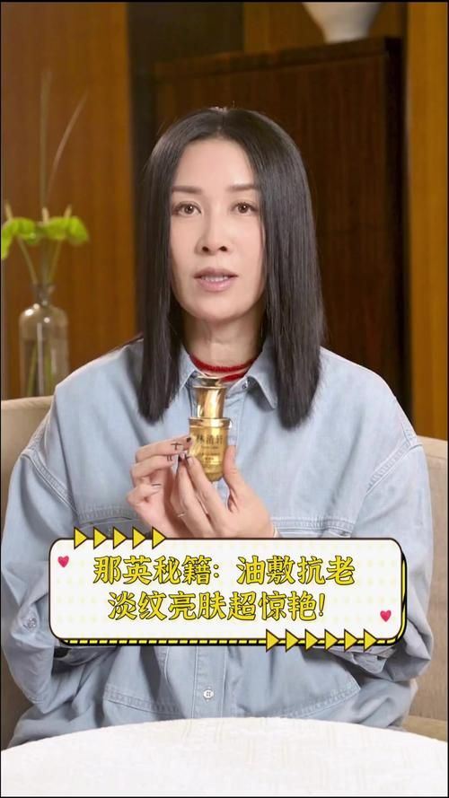 那英今年多大年龄她的保养秘诀大公开