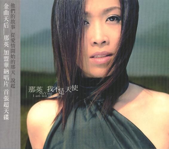那英会作曲吗原来她还有这样的音乐才能