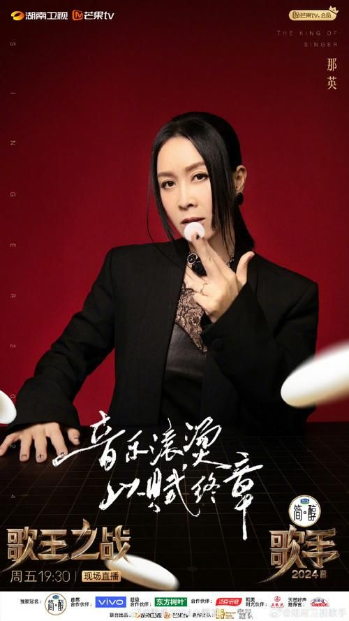 那英会弹吉他吗她的音乐才华不止唱歌