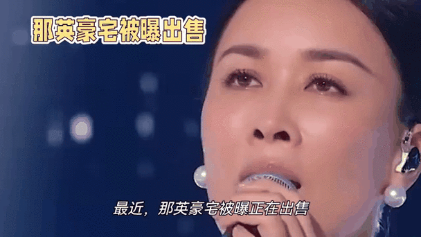那英住院了吗引发热议 本人微博动态更新