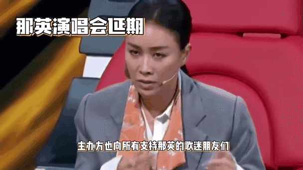 那英住院了吗引发热议 本人微博动态更新