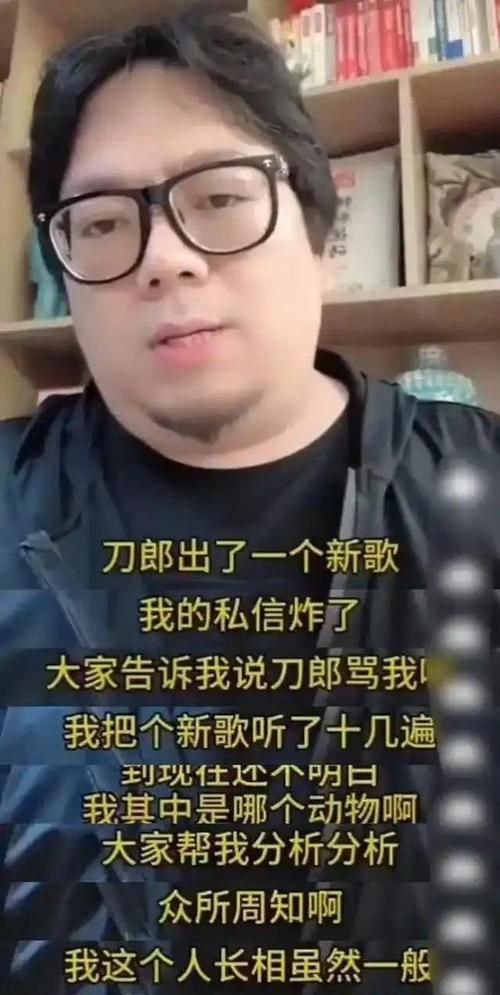 那英侮辱刀郎言论曝光 网友热议谁对谁错