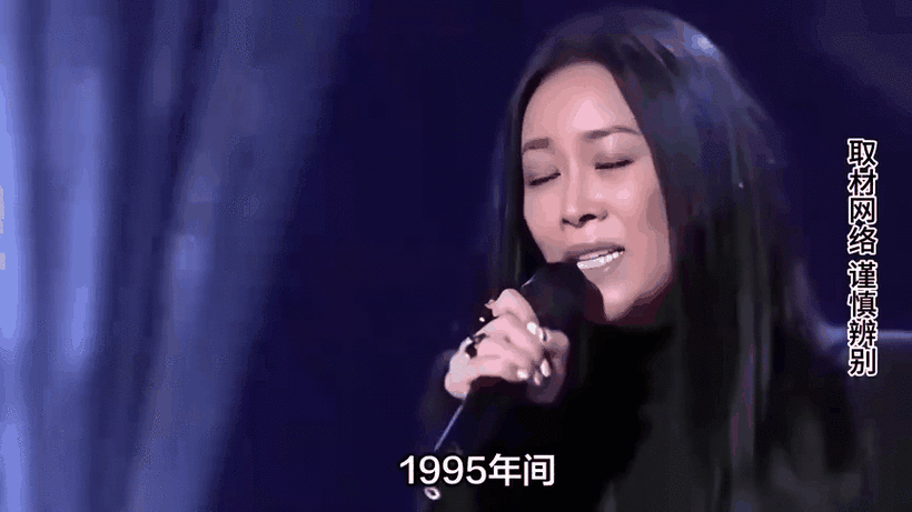 那英全集经典歌曲盘点 哪首最让你心动