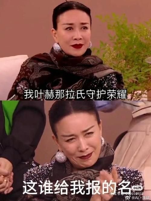 那英军衔是真是假全面剖析那英的军人身份