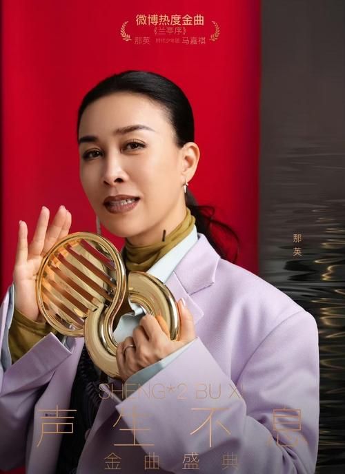 那英减肥40斤的秘密看看她是如何坚持下来的