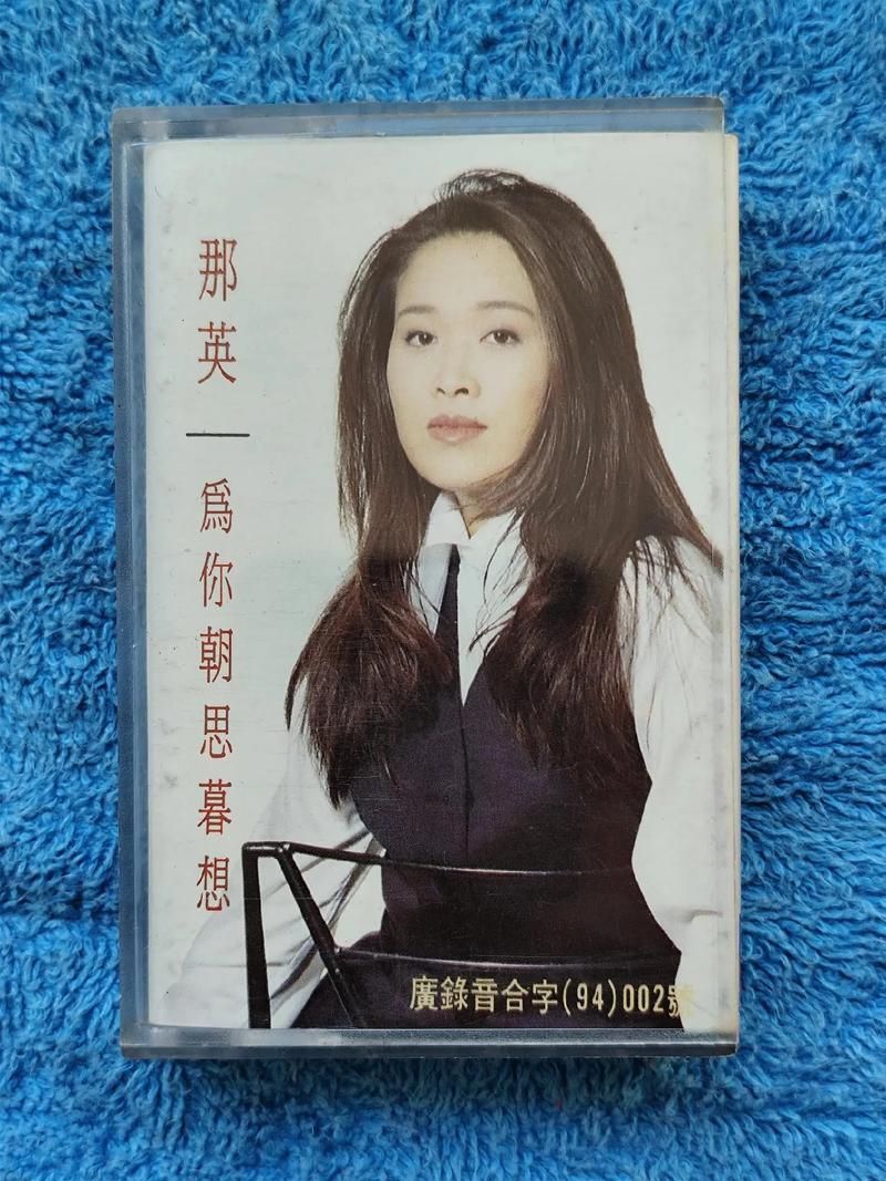 那英出生地是哪里她的家乡风景美如画