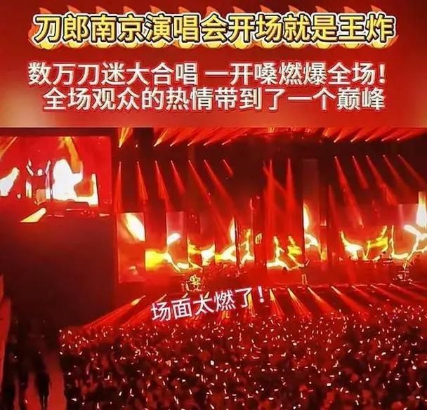 那英刀郎世纪和解 道歉事件引发全网关注
