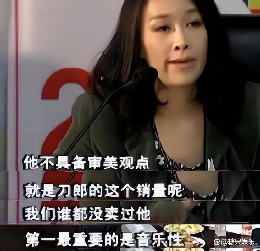 那英刀郎事件来龙去脉 当年矛盾为何再引争议