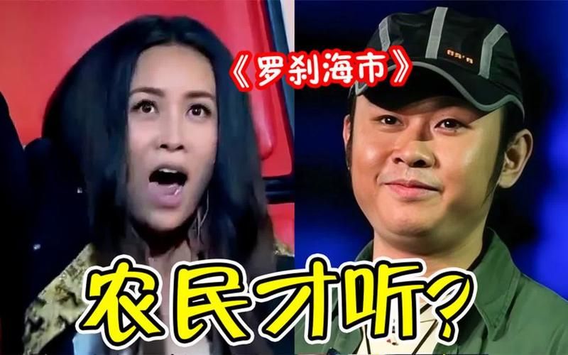那英刀郎事件真相始末曝光 两人恩怨情仇全解析